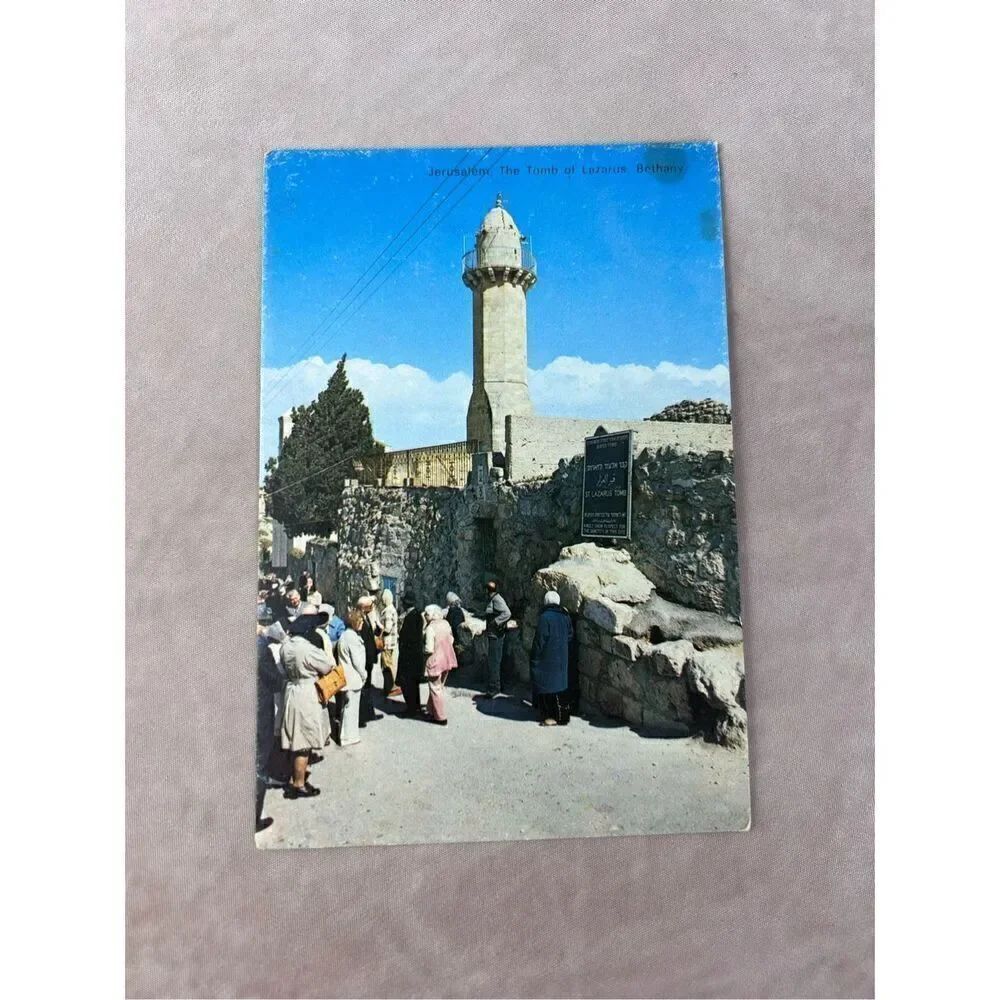 Vintage Postcard The Tomb of Lazarus Bethany Palestine